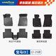 固特異（Goodyear）tpe汽車腳墊適用于寶馬i3配件裝飾高邊TPE腳墊黛尼斯毯