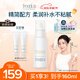 芙麗芳絲（Freeplus）乳液補水保濕滋膚露柔潤型男士女100ml
