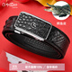 金利來(lái)（Goldlion）鱷魚(yú)皮帶男士真皮腰帶自動(dòng)扣高檔奢侈國際品牌高端2025年最新款 內穿式內扣不露尾【木禮盒】奢侈 120cm 其他長(cháng)度請備注/聯(lián)系客服
