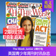 【單期/訂購】The Week Junior 2024/25年訂閱 英國8-15歲青少年周刊新聞時(shí)訊雜志兒童英語(yǔ)國外期刊雜志 【2期現貨】25年8月2/9日刊