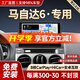 勝派適用04-15款馬自達(dá)6導(dǎo)航儀倒車影像汽車載中控顯示大屏一體機(jī) WiFi版+2+32G+CarPlay+Hicar 官方標(biāo)配+倒車后視+記錄儀