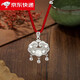 紀(jì)博馳S999足銀鎖長(zhǎng)命鎖寶寶鏤空平安鎖項(xiàng)鏈吊墜兒童大人毛衣鏈女友情侶 圓珠紅繩款-約3克
