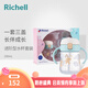 利其爾（Richell）兒童水杯吸管杯水壺牛奶杯學(xué)飲杯鴨嘴杯配件寶寶暢飲杯訓(xùn)練杯套裝 套裝D(小狗） T.L.I進階型水杯