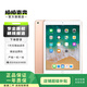 Apple 蘋果平板電腦 iPad 8代 2020款 二手平板電腦 大陸國行 金色 128G