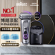 博朗9系巔峰版2.0清潔護(hù)理中心電動(dòng)剃須刀整機(jī)德國(guó)進(jìn)口往復(fù)式禮盒款送男朋友老公男朋友生日禮物9767cc