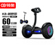 領(lǐng)奧電動(dòng)智能兒童平衡車自營(yíng)6-12歲體感車10歲到15歲成年代步電動(dòng)車【 手腿控+10吋越野炫光大輪】
