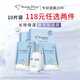 我的美麗日志 日記 玻尿酸活力保濕補(bǔ)水貼片面膜10片