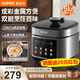 蘇泊爾（SUPOR）電壓力鍋5L 家用智能 開(kāi)蓋收汁 大屏操控 一鍋雙膽定時(shí)預約電飯煲高壓鍋SY-50FC5006適用4-6人 【美味烹飪】高壓金屬方煲 5L