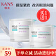 韓束眼霜墨菊深度滋潤眼霜高肌能補水保濕緊致舒緩修護(hù)護(hù)膚品女 墨菊深度滋潤眼霜20ml*2