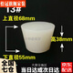 硅膠塞堵頭水管塞地溝塞子密封塞耐酸堿硅膠塞悶頭瓶塞試管塞子定制 13#(單價)