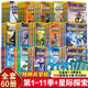 特種兵學(xué)校系列全套52冊自選】 第一二三四五六七八九十十一季1-10-11季 星際探索系列1-12 八路的書 兒童文學(xué)軍事小說校園勵志書籍 新華書店正版 全60冊】特種兵學(xué)校1-11季+星際探索系列1