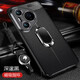 ZKU華為pura70手機殼ADY-AL00車(chē)載磁吸支架全包鏡頭防摔磨砂硅膠軟殼男女高級商務(wù)風(fēng)磨砂保護套耐臟新 華為pura70【黑色】荔枝皮紋防摔軟殼+貼膜