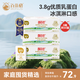 百菲酪水牛純牛奶3.8g乳蛋白寶寶愛(ài)喝200ml*18盒*3箱家庭囤貨精選