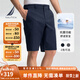 諾帝卡（NAUTICA）【單件直降】男裝25春夏新款彈力斜紋清涼五分休閑短褲男BE5201 藏青4NV 32