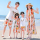 親子裝新款夏一家三四口母子家庭裝海邊度假波西米亞沙灘母女長(zhǎng)裙 如圖色 180 媽媽裙子X(jué)L碼