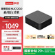 聯(lián)想迷你主機百應NUC 迷你mini口袋主機商用家用臺式電腦主機 迷你主機 | N100 8G 256G SSD 單主機