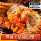 【活蟹】陽(yáng)澄迦大閘蟹 鮮活特大螃蟹公蟹母蟹 海鮮水產(chǎn)生鮮禮盒 現貨公4.0-4.3兩 母3.0-3.3兩 十只5對