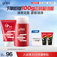 高夫多效防御護(hù)膚套裝男士潔面乳80g+多效防御乳液125ml  保濕補(bǔ)水