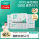 全棉時(shí)代洗臉巾 80抽*8盒一次性毛巾棉柔巾擦臉整箱20*20CM