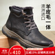 可牧麗羊真皮冬季保暖男鞋羊毛加厚防滑防水大棉鞋皮毛一體戶(hù)外男士雪地靴 黑色 標準尺碼 41