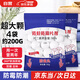 光多拉樟腦丸衣柜驅(qū)蟲(chóng)防霉芳香去味家用樟腦球蟑螂丸衛(wèi)生球防潮防蛀片劑