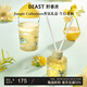 野獸派（THE BEAST）【中秋節禮品】渠道限定Jungle午后青柚香薰蠟燭禮盒室內生日禮物