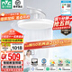 雷士（NVC）護眼普瑞風(fēng)扇燈吊扇燈防藍光包安裝餐廳客廳兒童臥室未來(lái)光風(fēng)扇燈 皓月智控68W/教室照明/1級能效
