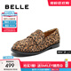百麗（Belle）質(zhì)感海鷗樂(lè )福鞋女25秋新商場(chǎng)同款羊皮平跟便士樂(lè )福鞋D9X1DCA5預售 棕色 37