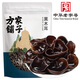 方家鋪?zhàn)?六星東北黑木耳138g 木耳肉厚無根 涼拌炒菜火鍋食材 始于1906