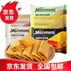 麥米米（Maimimi）流心蛋酥散稱咸蛋黃味獨(dú)立小包裝夾心餅干兒童營(yíng)養(yǎng)零食 （芝士+咸蛋黃）混合1000g