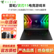 雷蛇razer 靈刃15 暢玩黑神話(huà)悟空電競游戲二手筆記本電腦 高性能輕薄設計師移動(dòng)圖形工作站筆記本 95新雷蛇i7八代16G-512G-GTX1060 電競游戲渲染設計本