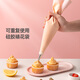 魔幻廚房裱花袋嬰兒輔食食品級 加厚裱花袋寶寶溶豆工具蛋糕奶油裱花嘴 【可復用裱花袋】結實(shí)防爆