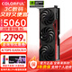七彩虹（Colorful）iGame RTX 5060/5060Ti戰(zhàn)斧Ultra豪華DUO AD 8G 16G電腦設計臺式機整機游戲顯卡 【5060 8G】戰(zhàn)斧豪華 三風扇