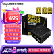 愛國(guó)者電競(jìng)ES750W/850W SUPER金牌全模組臺(tái)式機(jī)電腦主機(jī)電源日系電容atx3.1壓紋線 ES850W SUPER金牌全模 ATX3.1
