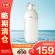 茵芙莎（IPSA）自律美肌液ME6 175ml （水潤型）混油肌膚適用【臨期清倉】