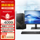 戴爾（DELL）成就3030 臺(tái)式機(jī)電腦【14代酷睿i5-14400】商用網(wǎng)課學(xué)習(xí)主機(jī) DDR5內(nèi)存辦公家用電腦整機(jī) 主機(jī)+23.8英寸顯示器 i5-14400 16G 1TB固態(tài)硬盤 定制
