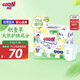 大王【品牌直供 安心品質(zhì)】天使自然之恩拉拉褲XXL28片(大于等于15kg)