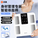沃萊沃萊智能體脂秤體重稱高精準(zhǔn)度電子秤家用健身運(yùn)動(dòng)監(jiān)測人體健康秤