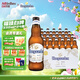 福佳（Hoegaarden） 比利時(shí)風(fēng)味精釀啤酒 小麥白啤酒整箱批發(fā) 330mL 24瓶 整箱裝