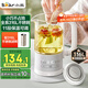 小熊（Bear）迷你養(yǎng)生杯養(yǎng)生壺煮茶器 316不銹鋼辦公室家用便攜煮茶壺恒溫?zé)畨匦⌒突ú鑹?.6升YSH-E06H1