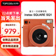 富士（FUJIFILM）立拍立得instax SQUARE SQ1一次成像相機升級款拍立得SQ1七夕禮物相機復古款 SQ1橙現(xiàn)貨速發(fā) 官配（不含相紙）