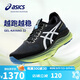 亞瑟士（ASICS）跑步鞋男鞋GEL-KAYANO 32 LUXE穩(wěn)定支撐緩輕奢專業(yè)運(yùn)動(dòng)鞋1011C130