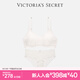 維多利亞的秘密（Victoria's Secret）格蕾絲純欲柔軟文胸法式吊帶細(xì)肩帶內(nèi)衣背心夏季上衣 34Y5椰果白-細(xì)肩帶款套裝 S