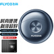 飛科（FLYCO）小飛碟剃須刀男士電動(dòng)刮胡刀防水洗胡須刀剃胡刀送父親男朋友情人節520生日禮物須刨遞須刀FS891 標配+備用刀頭*4