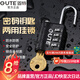 固特密碼鎖帶鑰匙學(xué)生行李箱工具箱密碼掛鎖鑰匙兩用儲物柜門鎖抽屜鎖 黑色四密碼（帶鑰匙）