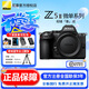 尼康（Nikon）Z5II (Z5 2/ Z52 / Z5二代 ) 全畫幅微單相機尼康云創(chuàng)防抖機身4K Vlog濾鏡直出街拍出游z52單機 Z5II單機/全新未開封原廠原包裝（不含鏡頭） 標(biāo)配【送鋼化