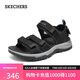 斯凱奇（Skechers）七夕禮物涼鞋男士夏季外穿運(yùn)動(dòng)男鞋透氣涼拖鞋沙灘鞋溯溪鞋205478