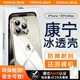 圖拉斯【頂配康寧殼】適用蘋果15promax手機(jī)殼iphone 15 Pro Max超薄全透明軟邊框硬背板防摔保護(hù)套