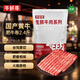 牛鮮尊國產(chǎn)黃牛 原切牛肉卷2.4斤（6包） 肥牛卷1號火鍋食材 生鮮牛肉