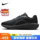耐克NIKE跑步鞋男子減震WINFLO 11運動(dòng)鞋FJ9509-002黑41